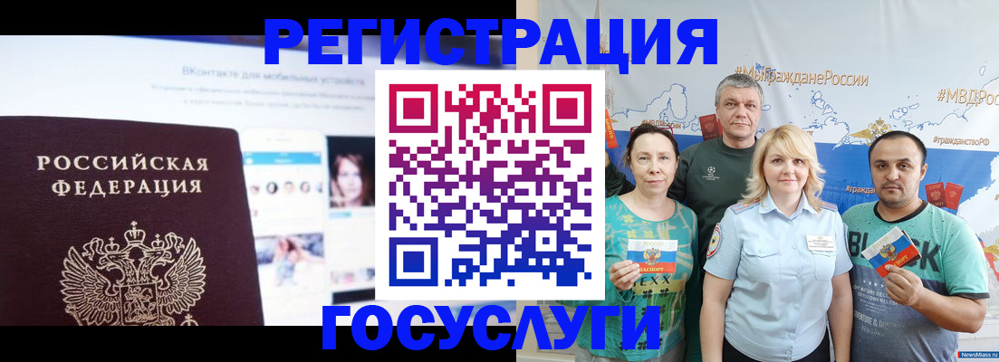 временная регистрация адрес в Санкт-Петербурге